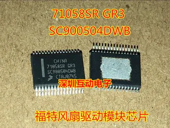 5pcs/veliko 71058SR GR3 SC900504DWB