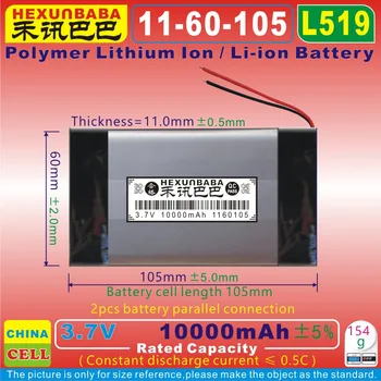 [L519] 3,7 V 10000mAh [1160105] Polimer litij-ionska / Litij-ionska baterija za tablični računalnik,napajalni banke;MP4;MP3