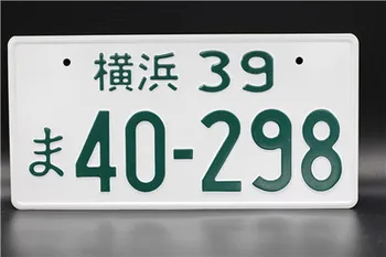 Japonski movie Japonska Spremenjen licenco Začetno D Aluminija material tablice železa barvanje avtomobila število ploščo spremembe