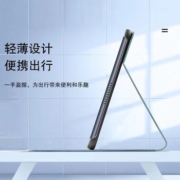 Ohišje Za Huawei MatePad T10S 10.1 2020 Primerih Stojalo Pokrov Za Huawei Matepad T10 S T10s AGS3-W09 AGS3-L09 10.1