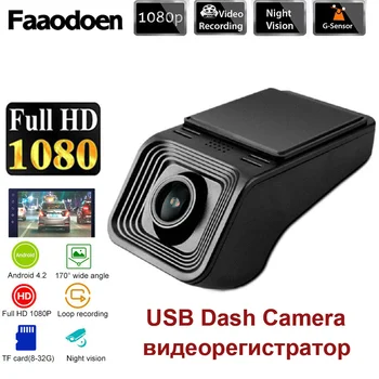 Sam Fotoaparat Dash Cam ADAS Elektronski Pes Zlitine 1080P HD Navigacija USB Snemalnik Vožnje Hidding Avto Kamera Snemalnik DVR