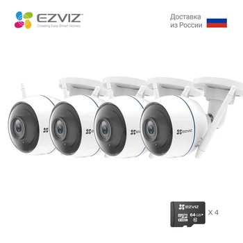 EZVIZ ezTube 1080p 720p Prostem WiFi Kamera Bullet IP66 Vremensko Smart Zaznavanje Gibanja, Nočno gledanje Podpira 2,4 GHz WiFi