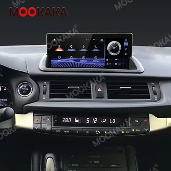 Za Lexus CT200 CT200H CT 2012-2018 Android10.0 avtoradio 4+64 G Stereo sprejemnik 8-core CPU Avto Multimedijski Predvajalnik, Multimedijski DVD