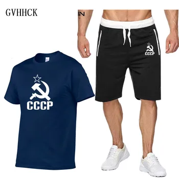 Moda CCCP T Srajce nova trenirka moški dvodelni kratke hlače+t-majice poletje kul Obleko Moški ZSSR Sovjetski KGB T-Shirt Obleko