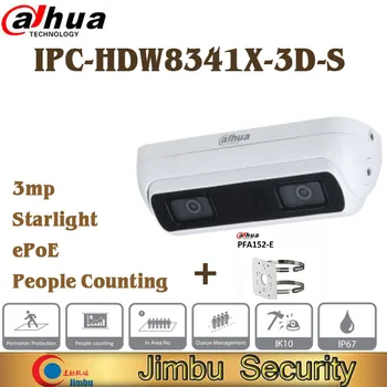 Dahua IPC-HDW8341X-3D-S2 3MP WizMind Dual-Objektiv Kamere Ljudje štetja Čakalno vrsto za upravljanje Nočni video kamere home security