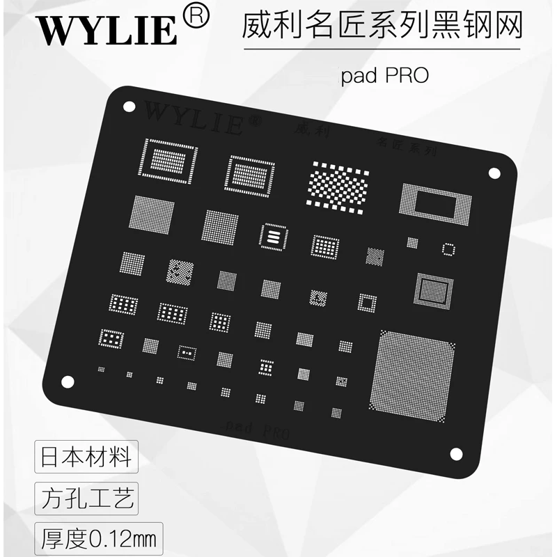 1-10pcs 339S00108 wifi modul za ipad A1674 WiFi bluetooth čip Za ipad pro 9.7 wifi ic Wi-Fi modul 3G/4G Cellular Različica