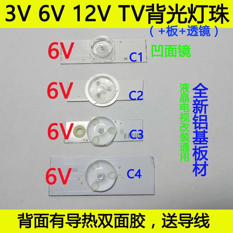 100 *3V6V univerzalni objektiv LCD TV preuredi LED lučka za noge lučka 32-65 