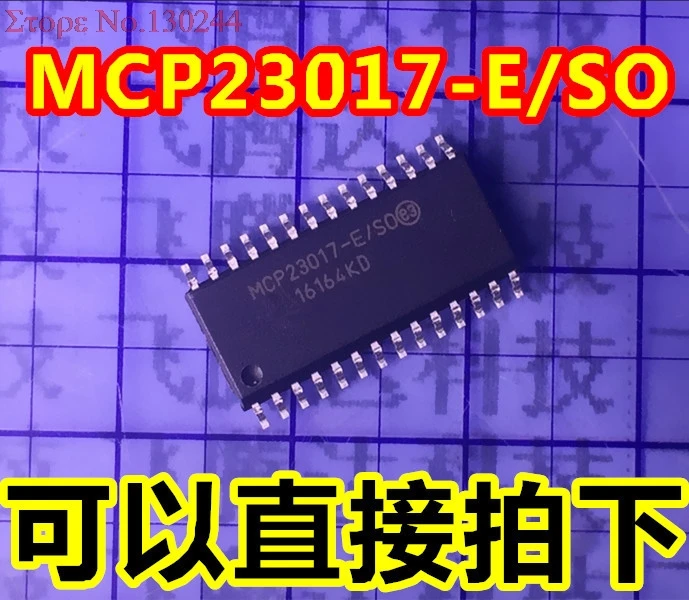 10pcs/veliko MCP23017-E/TAKO MCP23017 SOP 16 Na Zalogi