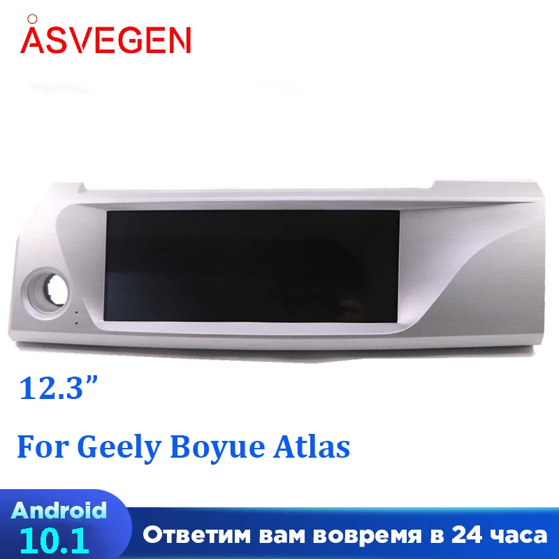12.3 palca Za Geely Boyue Atlas Z Ram 2G+ 32 G Avto Večpredstavnostna DVD Predvajalnik, Stereo Radio Vgrajen WIFI, GPS Navigacija