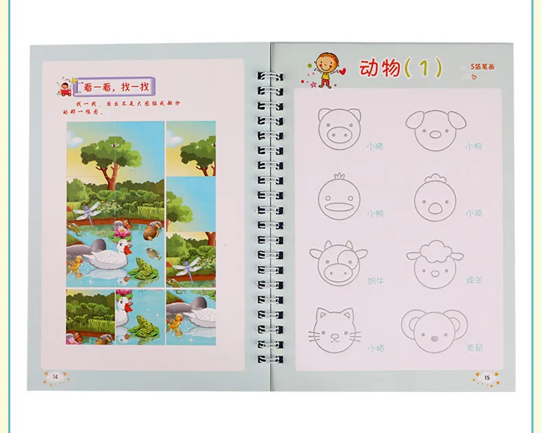 1Pcs 3D Groove Živali / Sadja / Zelenjave / Obrat risanka otroška slikanica za otroke razsvetljenje slikarstvo knjiga libros