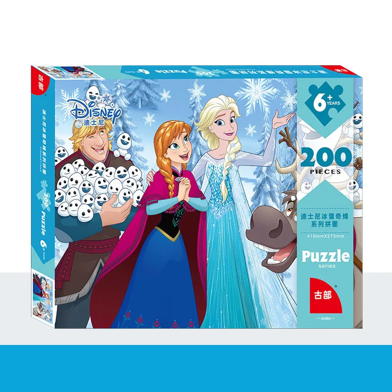 200Pcs Disney Puzzle 41*27 cm za Odrasle&Otroci Disney Jigsaw Uganke Zamrznjenih Princesa Boxed Izobraževalne Otroci Igrače