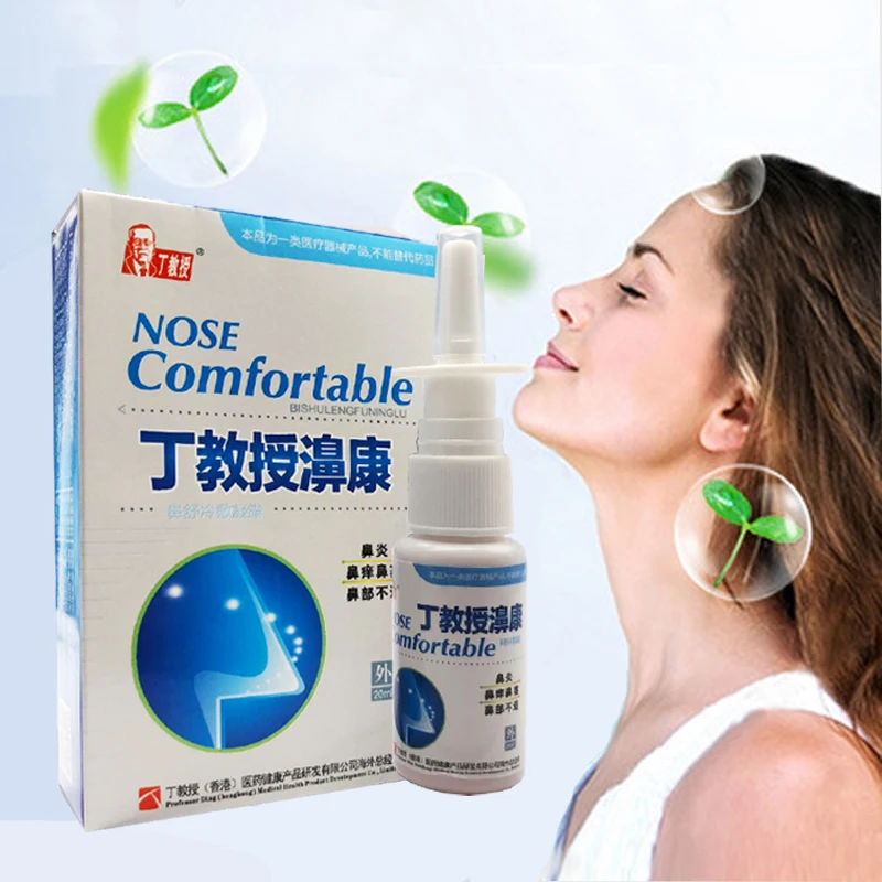 20ml Pršilo za nos Kitajske Tradicionalne Medicinske Zel Spray Pršilo za nos Nos Nego Zdravo Kronični Rinitis Sinusiti Spray