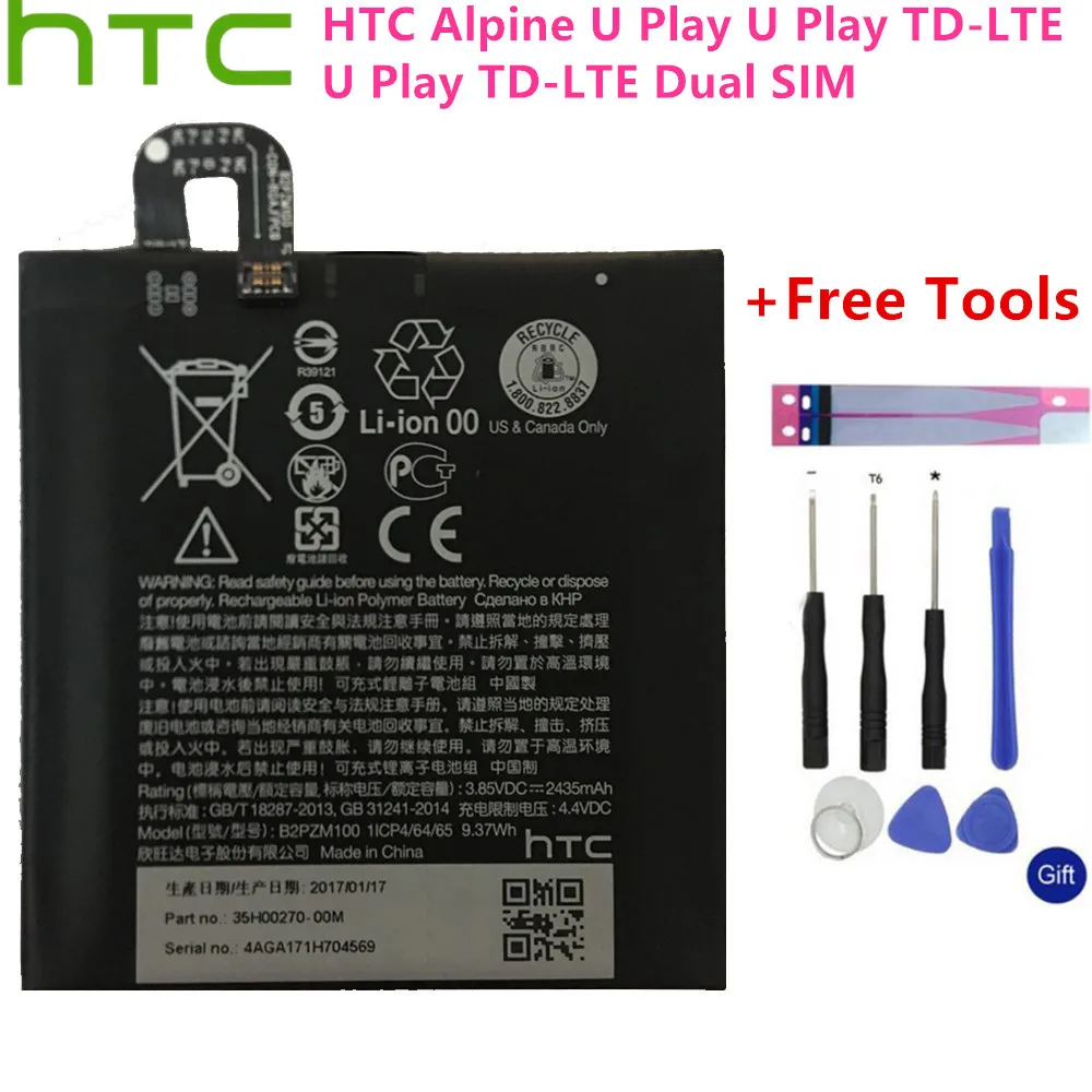 2435mah B2PZM100 baterija primerna za HTC Alpske, U Play, U Igrajo TD-LTE, U Igrajo TD-LTE Dual SIM, baterije Batterij+orodje +nalepke