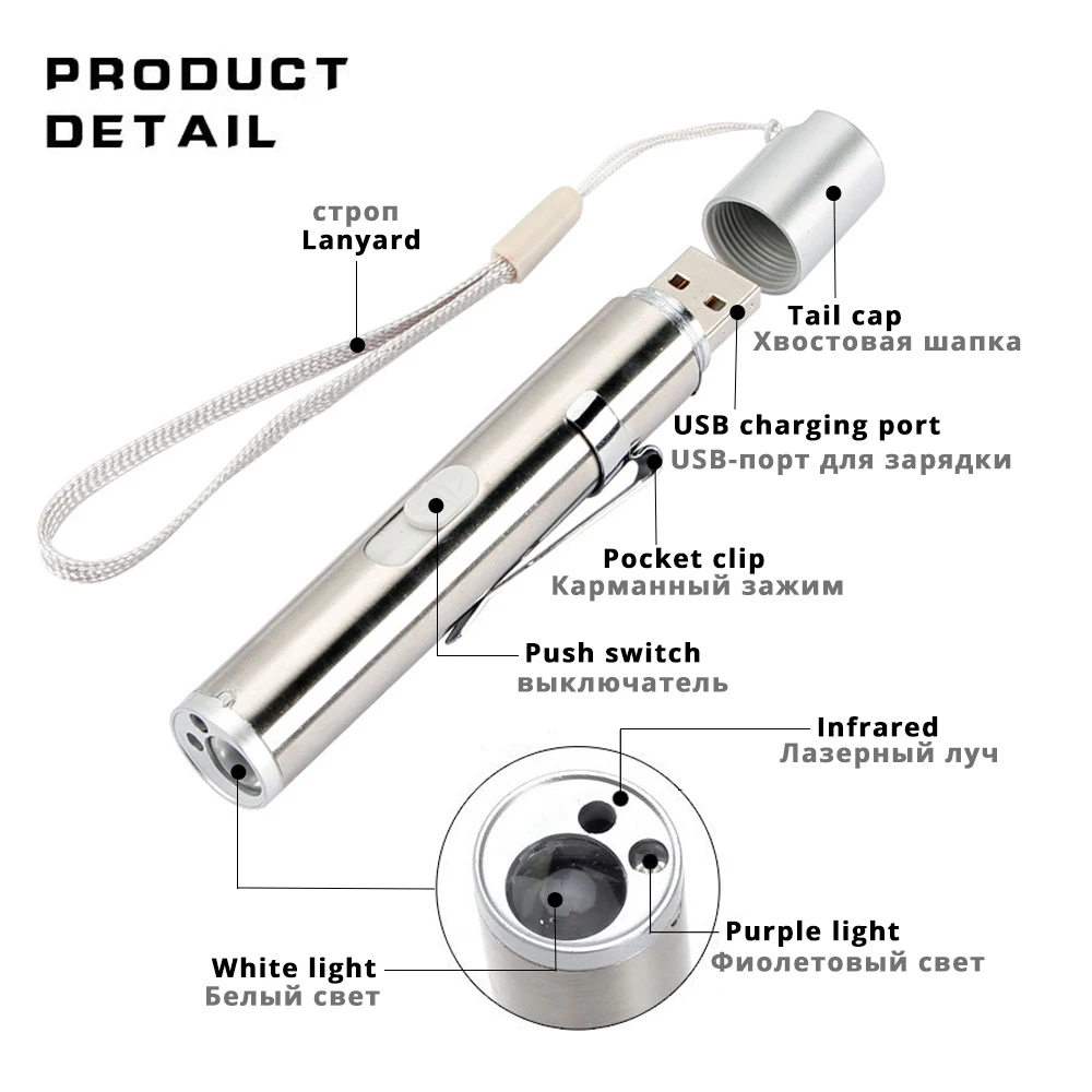 3-v-1 Multi-funkcijo LED Svetilka USB Polnilna Mini Prenosni UV Svetilko Lasersko Svetlobo Obleko za Pet Usposabljanje, Zdravstvene Razsvetljavo