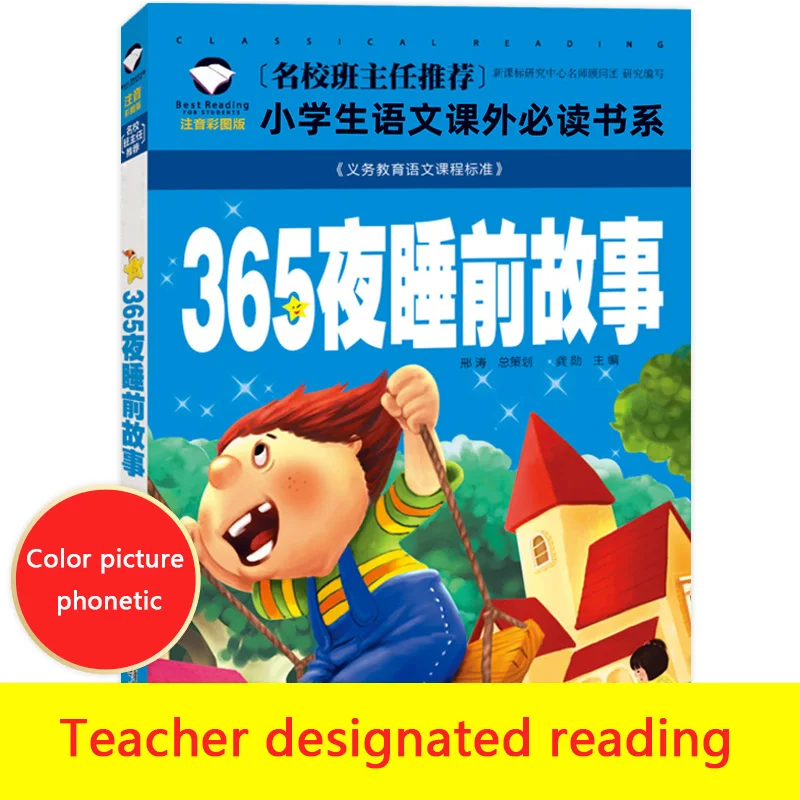 365 Noči Pravljice Storybook Zgodbe otroška slikanica, Kitajska Mandarinščina Pinyin Knjige Za Otroke Baby Spanjem Zgodba libro