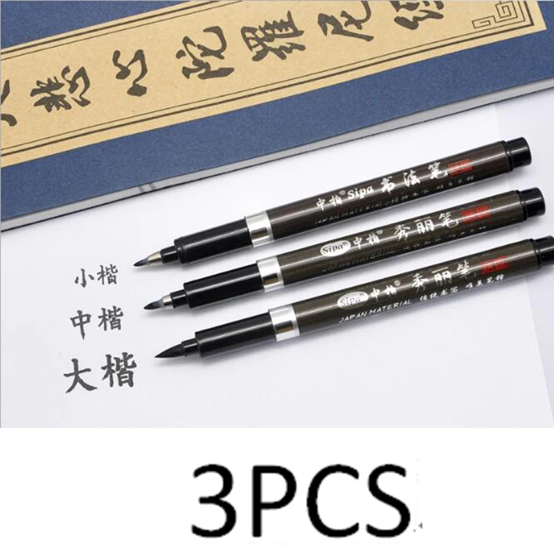 3PCS (S/M/L), Kitajski, Japonski Vode Črnila Barve Pisanje Mehko Krtačo Kaligrafsko Pero Umetnosti Pisarna Šola