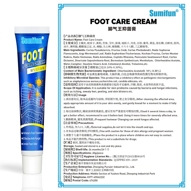 3pcs Srbi Foot Cream Antibakterijsko Mazilo Proti Glive Deodorant Odstranite Beriberi Stopala Odo Razbremeniti Srbenje Peeling Blister