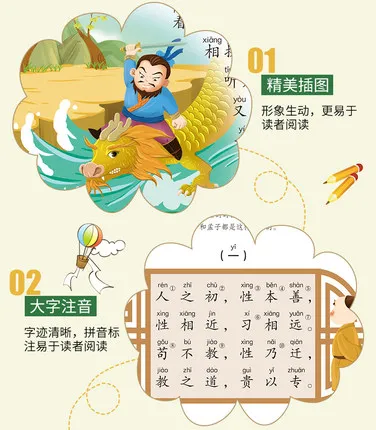 4 Knjige/set Tang Pesmi + paket omogoča zgodbo + Treh Znakov Classic + Di Zi gui Otroci Otrok, Zgodnje Izobraževanje Knjigo z Pinyin