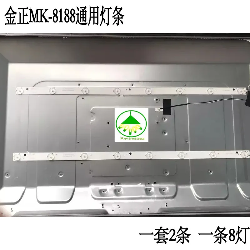 4 kos/veliko nov LCD TV ozadja trakovi za MK-8188 SJ.HZ.D3200801-2835AS-F CV315PW05S 1pcs=61 cm 8leds (1led=3v)