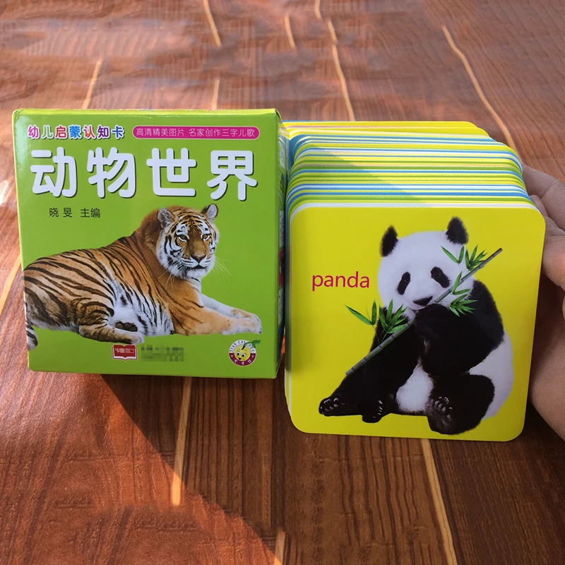 44pcs/komplet Dojenček Zgodnjega učenja izobraževalne igrače, Kognitivne Flash Kartice Živali Kartice Montessori Materiali angleško Igro Baby Otroci