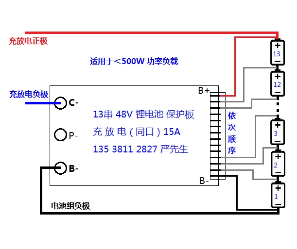 48V13 Niz 10 Niz 7 Niz Isti Vrata 15A Električna Kolesa 18650 Litij-ionska Baterija Protection Board