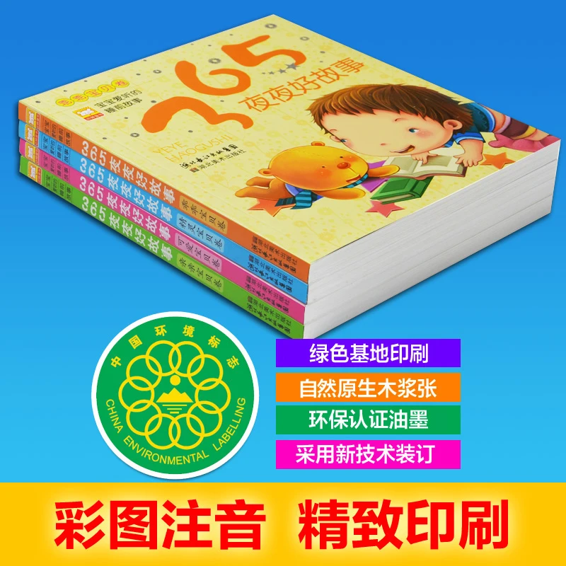 4pcs/set 365 Noči Zgodbe Knjige Učenje Kitajskih Mandarin Pinyin Pin-Yin ali v Začetku Izobraževalne Knjige Za Otroke Toddlers Starost 0 - 6