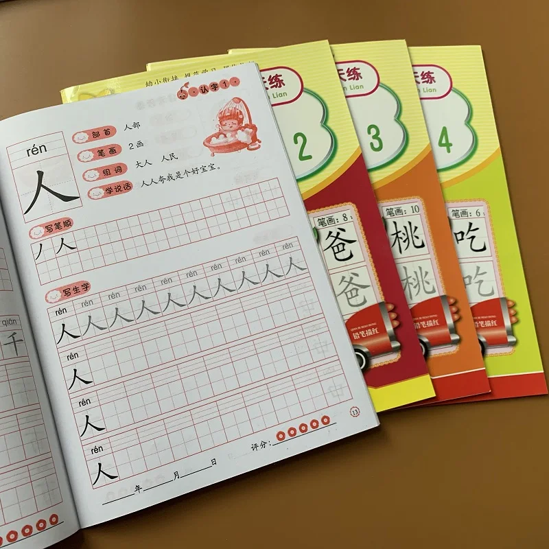 4pcs/set Kitajskih znakov hanzi Pero Svinčnik za pisanje knjige z vajami se naučijo Kitajski otroci odrasli začetniki predšolskih delovni zvezek