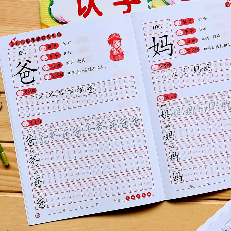 4pcs/set Kitajskih znakov hanzi Pero Svinčnik za pisanje knjige z vajami se naučijo Kitajski otroci odrasli začetniki predšolskih delovni zvezek