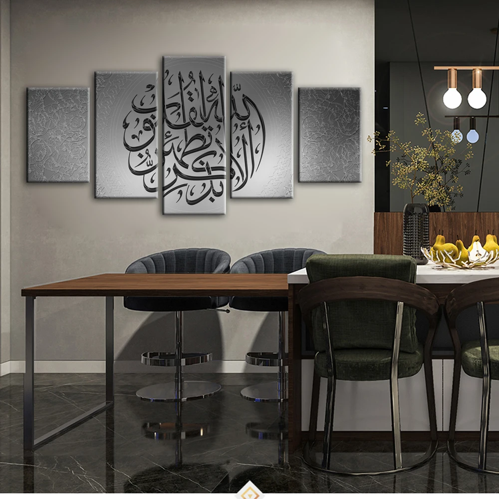 5 Plošče Islamske Arabsko Kaligrafijo Stenske Poslikave Tisk Na Platno Muslimanskih Modularni Dekorativne Slike Za Dnevno Sobo Cuadros