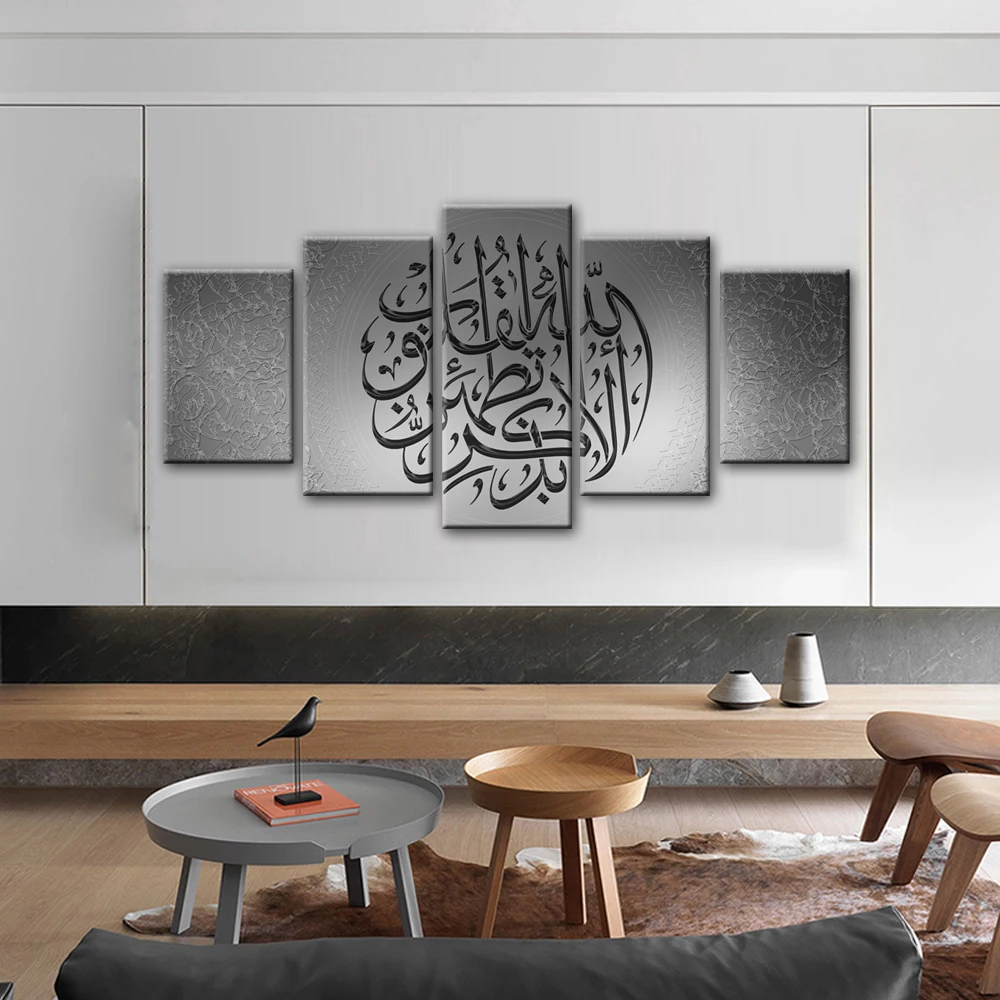 5 Plošče Islamske Arabsko Kaligrafijo Stenske Poslikave Tisk Na Platno Muslimanskih Modularni Dekorativne Slike Za Dnevno Sobo Cuadros