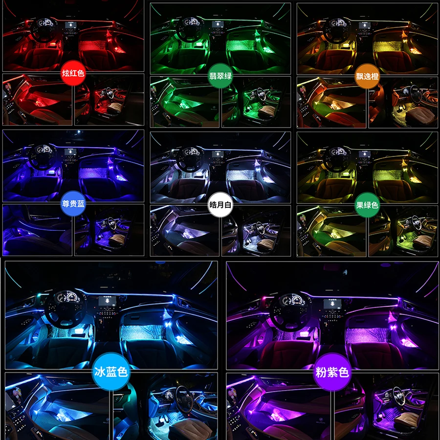 5Pcs BREZ Navojev Okoljske Svetlobe Avto Vzdušje Svetloba Svetilke APP Nadzor 64 Barve DIY Mehko Preuredi iz Optičnih Vlaken Band