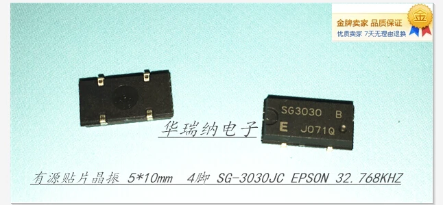 5pcs/SG3030B SG-3030JC SMD aktivno, kristalno 32.768 K 32.768 KHZ Oscilatorji