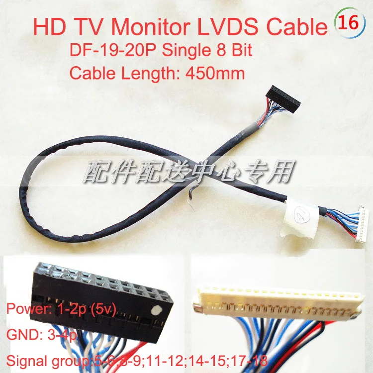 5pcs x LCD LVDS DF-19 20pin Enotni 8 Bitov za T260XW01TV Monitor Plošča Kabel 400mm Brezplačna Dostava
