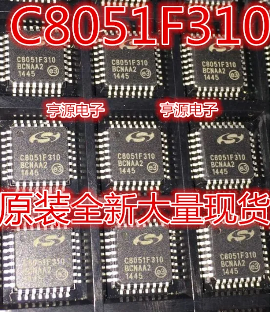 5pieces C8051F310-GQR C8051F310 LQFP32