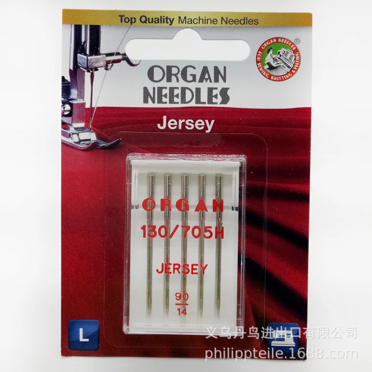 5Top Kakovosti Pralni Igle Organ Jersey Igle za Gospodinjske Šivalne stroje Igle, Pletene Pletilni Stroj za Elastična Tkanina