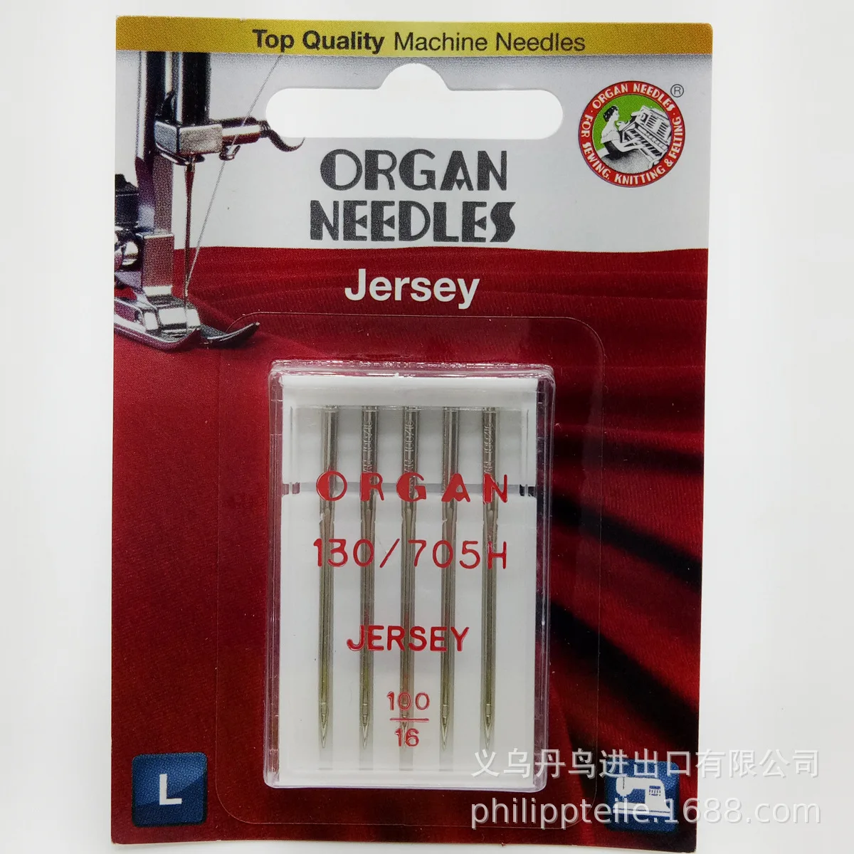 5Top Kakovosti Pralni Igle Organ Jersey Igle za Gospodinjske Šivalne stroje Igle, Pletene Pletilni Stroj za Elastična Tkanina