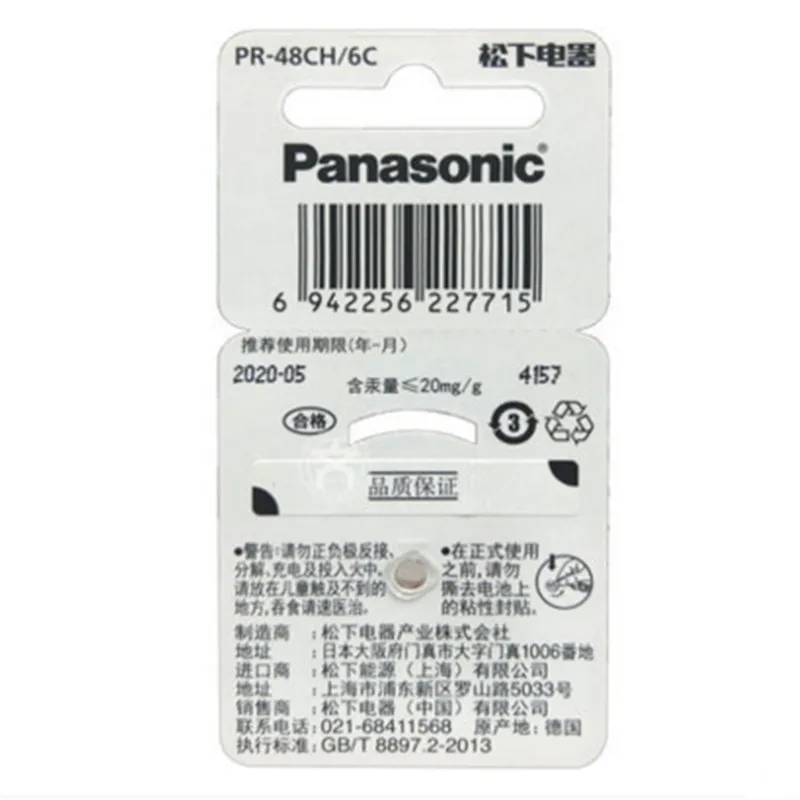 60PCS/6PACK Original Panasonic PR48 Slušni Baterije 7.9 MM*5.4 MM 13 A13 Gluhih-pomoč Acousticon Polžasti Gumb Celic Baterije