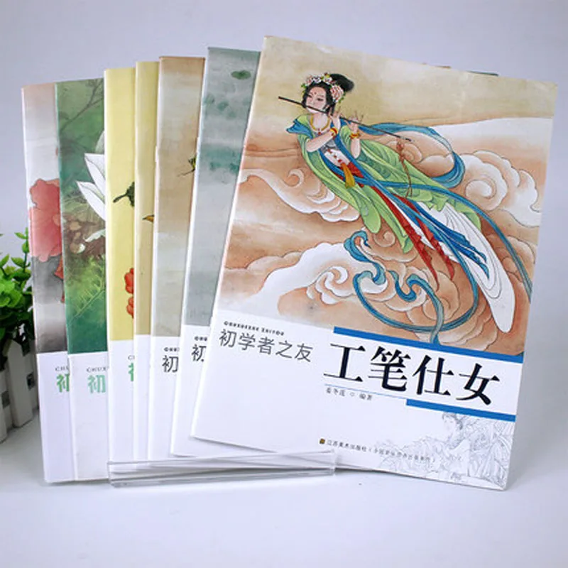 7 Knjigo /set Kitajske tradicionalne Fine Line gongbi biao miao slikarstvo knjiga -- Peony Cvetje, Ptice, Ribe in Žuželke Črnila Risalno