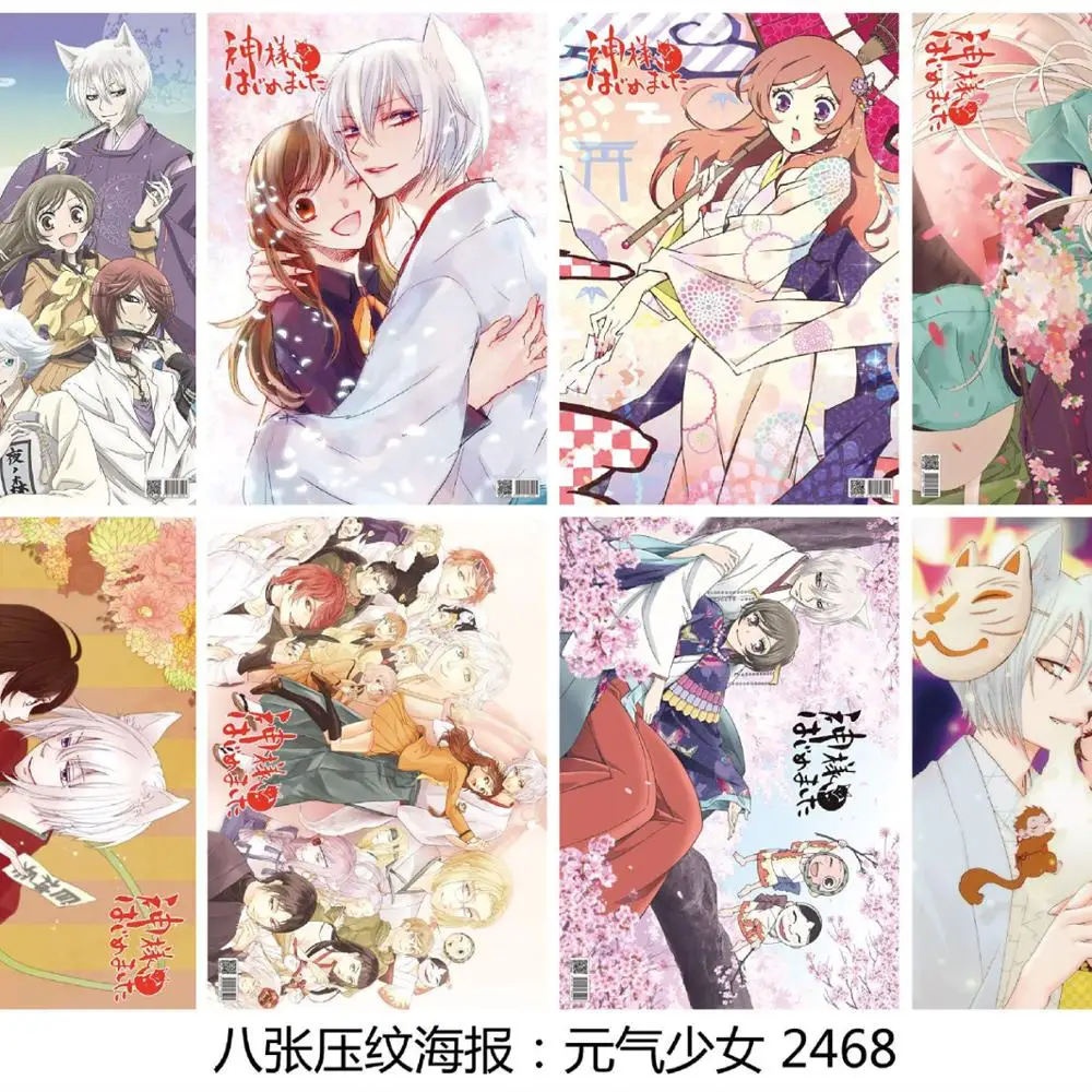 8 kos/set Anime Kamisama Poljub Reliefni plakat Kamisama Ljubezen Slika Momozono Nanami Tomoe nalepke za darila