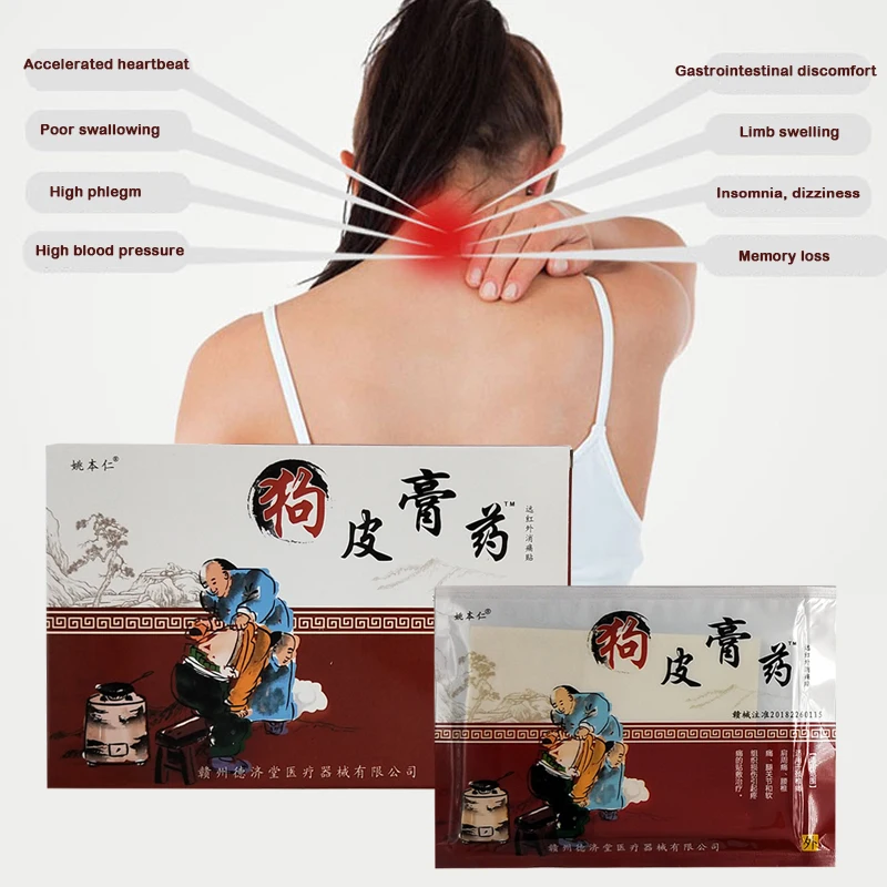 96 Kos Daleč IR Zdravljenje Obliž Ramo Nazaj Vratu Artritičnih ledvenih Bolečin Mavca Bolečine kitajskih medicinskih mavca Zdravstvenega Varstva