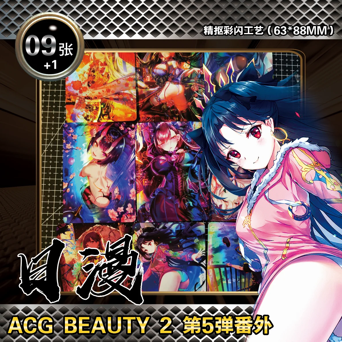 9pcs/set ACG LEPOTO 2 Peti Bomba Japonska Manga Junakinja Serije Igrač Hobiji Hobi Zbirateljstvo Igre Zbiranje Anime Kartice