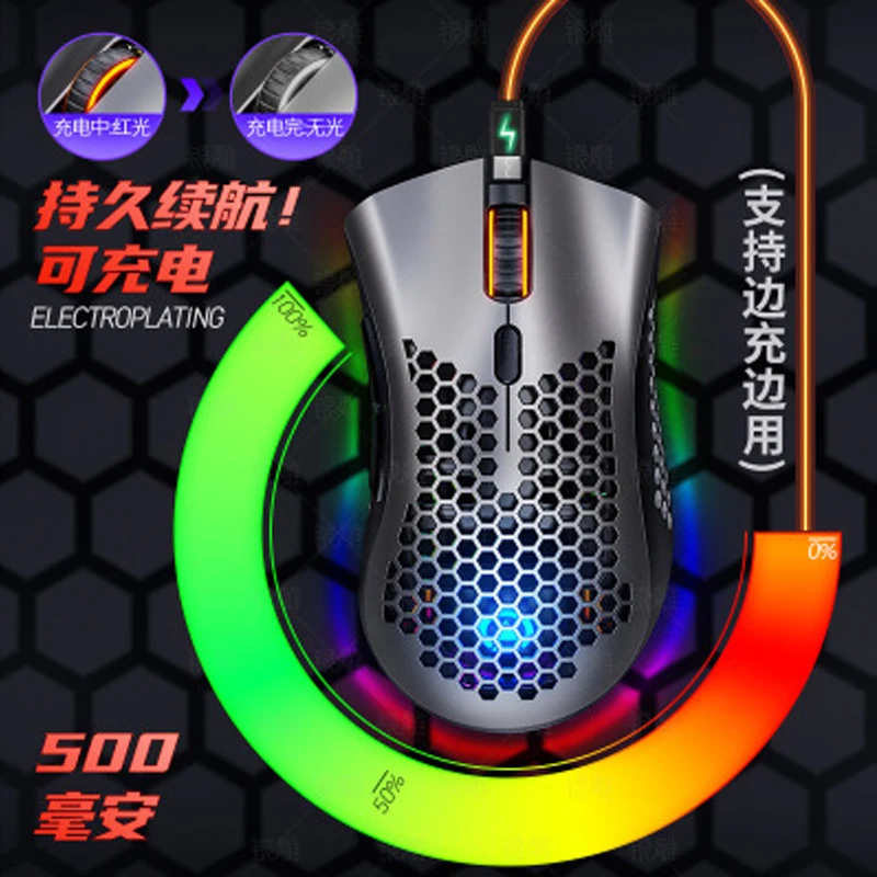 A3 Brezžični Chargable Miško Votlih-out Gaming Miška RGB Osvetlitev ozadja Tiho Miško Optični Računalniška Miška Za Prenosni RAČUNALNIK