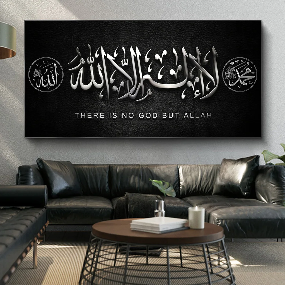 Allah Mohamed Arabska Islamska Kaligrafija Sliko Plakatov In Fotografij La Ilaha Illallah Koran Na Platno Stensko Umetnosti Slikarstva Za Muslimanske