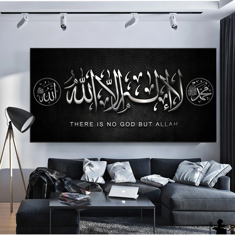 Allah Mohamed Arabska Islamska Kaligrafija Sliko Plakatov In Fotografij La Ilaha Illallah Koran Na Platno Stensko Umetnosti Slikarstva Za Muslimanske