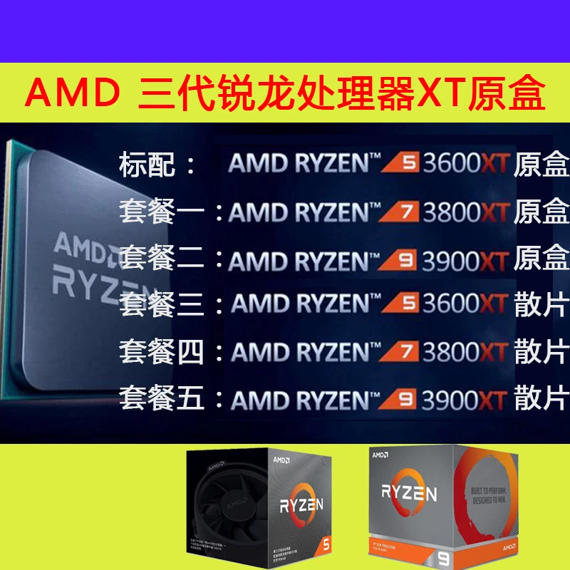 AMD Ryzen R5 3600XT R7 3800XT R9 3900XT boxed CPU procesor in V razsutem stanju