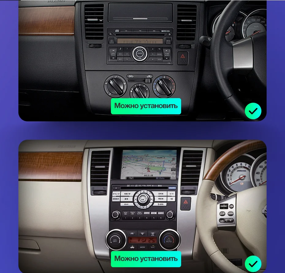 Android 10.0 GPS Navigacijski DVD, Radio, Predvajalnik za Nissan Tiida 2004-2011, Video Predvajalnik, Stereo Headuint brezplačno Zgrajena v Carplay dsp