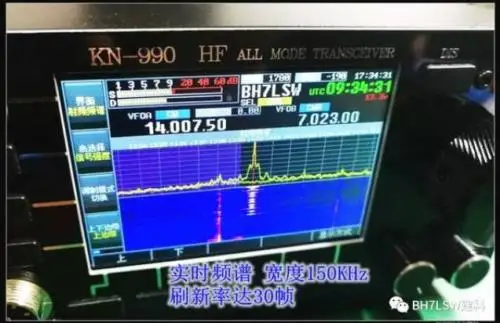 Angleški Meni KN-990 HF 0.1~30MHz SSB/CW/AM/FM/DIGITAL ČE-DSP Amaterski Ham Radio Sprejemnik, Spektra KP990 100W Moči Ojačevalnika
