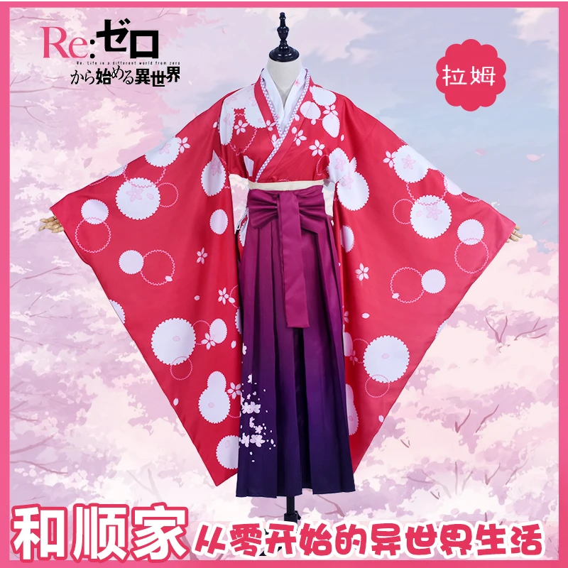 Anime Re:Življenje v drugačen svet od nič Cosplay kostum Rem Ram Kimono bo Ustrezala Halloween obleko Krasen modni Enotnih Kompletov