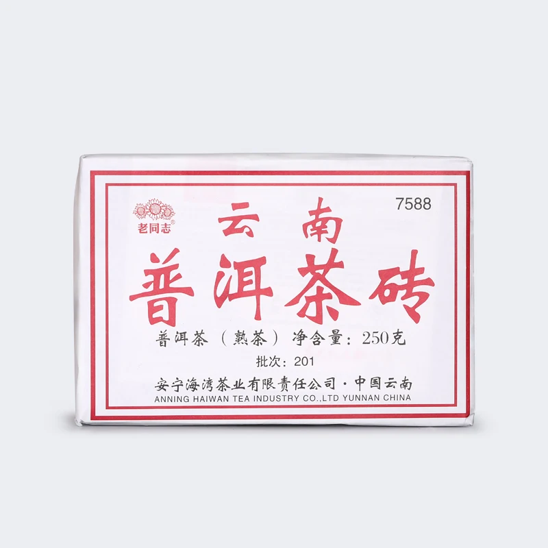 Anning Haiwan 7588 Zrel Pu-erh Čaj 2020 Leto Yunnan Pur-erh Opeke Shu puerh 250 g