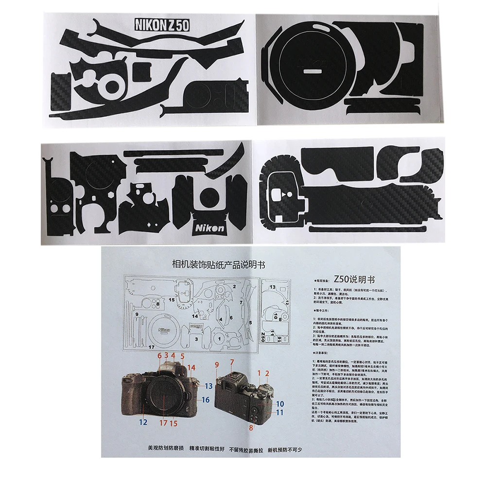 Anti-Scratch Fotoaparat Telo zaščitna nalepka za Nikon Z6 Z7 Z50 Z6II Ogljikovih Vlaken Usnje Teksturo zaščitnik kože Dekoracijo film